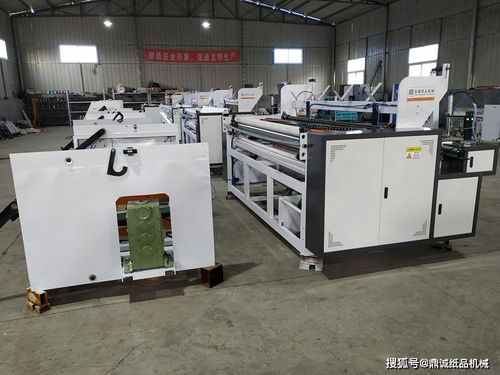 想在家辦個小型衛(wèi)生紙加工廠,需要投資多少資金