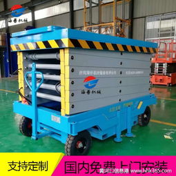 曲靖移動剪叉式升降機 海普與派普機械的高空作業解決方案