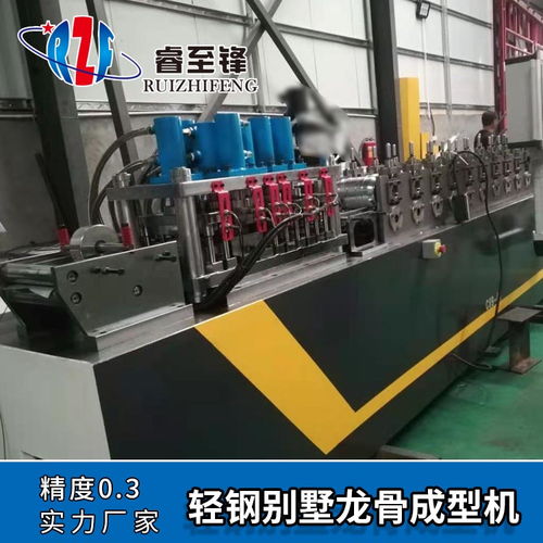 輕鋼別墅龍骨成型機(jī) 睿至鋒與派普機(jī)械的技術(shù)探索與應(yīng)用前景
